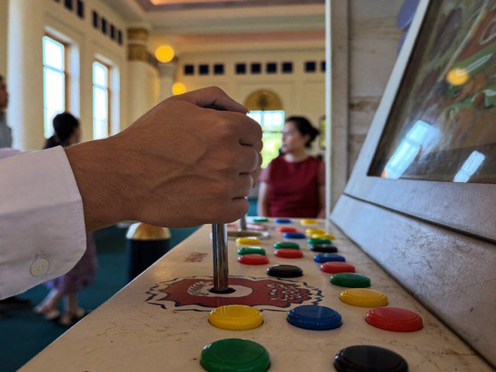 Arcade